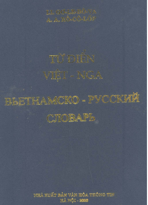 Từ điển Việt Nga